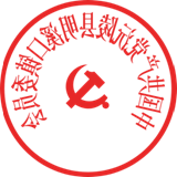 中国共产党沅陵县明溪口镇委员会_www.395.net.cn_alpha